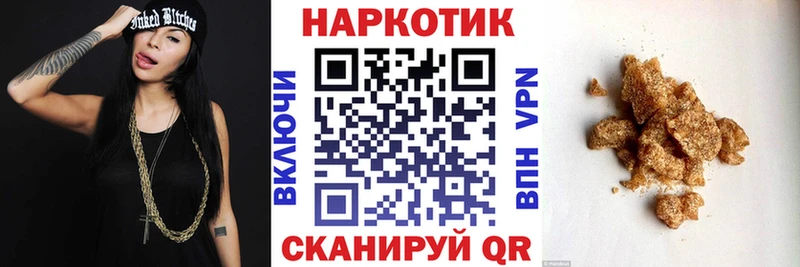 Виды наркотиков купить Джанкой СК  МЕФ  КОКАИН  МЕТАДОН  Конопля  ГАШ 