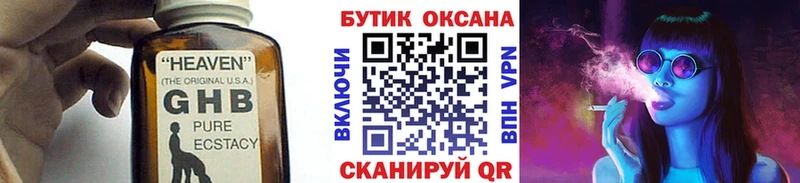 mega ссылки  Джанкой  Бутират BDO 