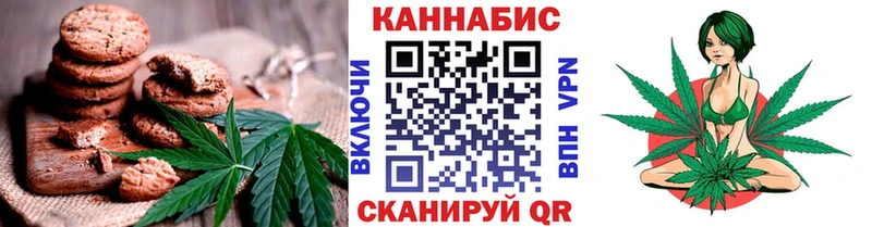 Печенье с ТГК конопля  Джанкой 