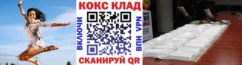 кракен маркетплейс  Джанкой  Кокаин Перу  дарнет шоп 