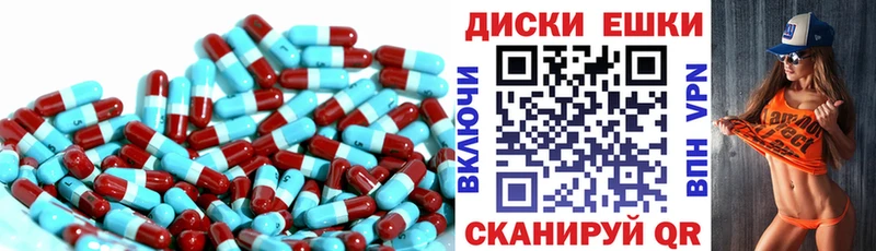 Ecstasy 280мг  Джанкой 