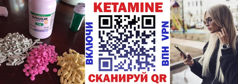 площадка клад Джанкой КЕТАМИН ketamine хочу наркоту
