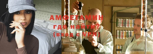 спайс Богородск