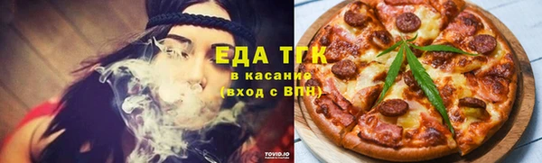 спайс Богородск