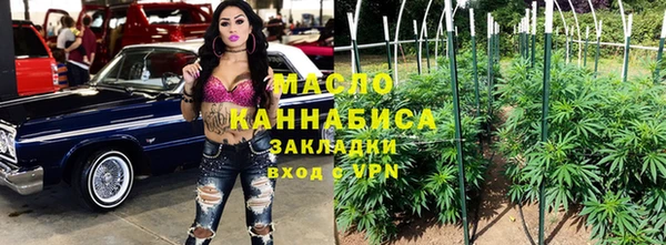 спайс Богородск