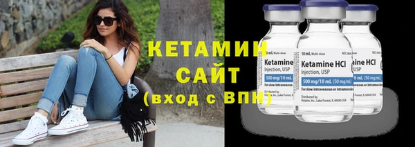 кокаин VHQ Бугульма