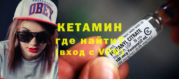 спайс Богородск
