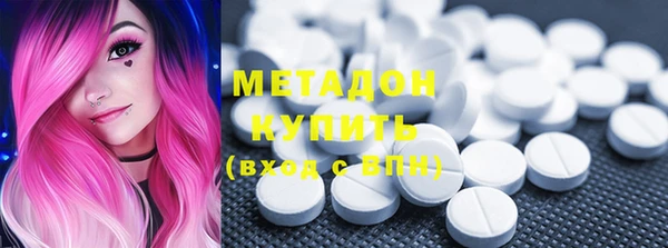 стаф Бородино