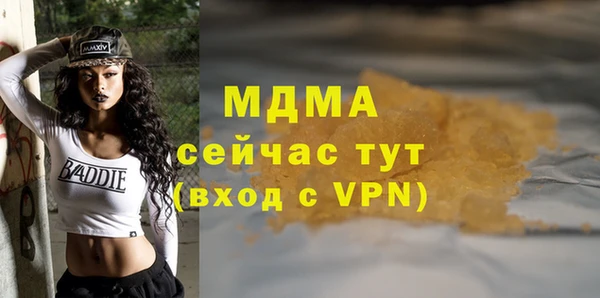 кокаин VHQ Бугульма