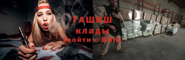 кокаин VHQ Бугульма