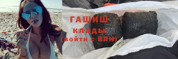 метадон Семикаракорск