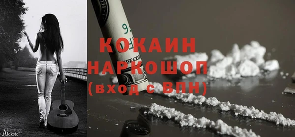 прущие крисы Богородицк