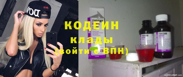 2c-b Бронницы