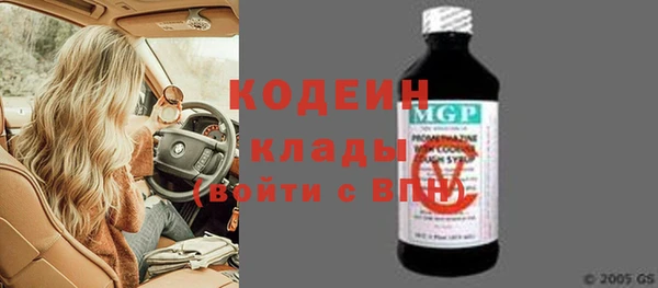 прущие крисы Богородицк
