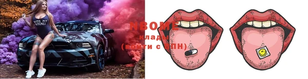 2c-b Бронницы