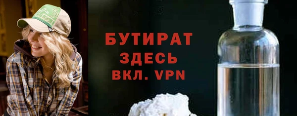 эйфоретик Богданович
