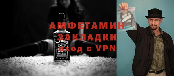 стаф Бородино