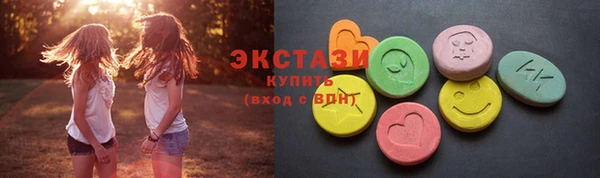 кокаин VHQ Бугульма