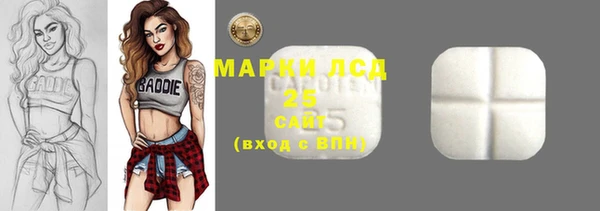 MDMA Семилуки