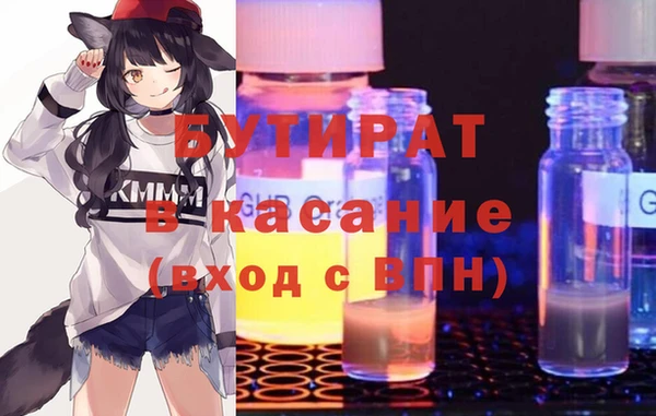 2c-b Бронницы