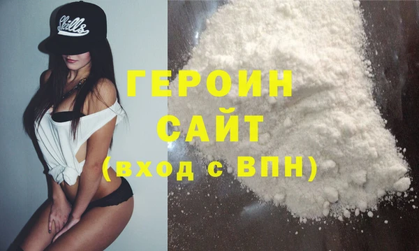 2c-b Бронницы