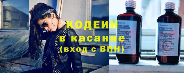 прущие крисы Богородицк