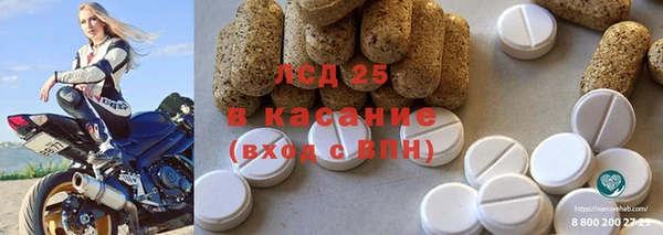 прущие крисы Богородицк