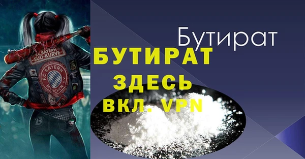 спайс Богородск