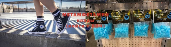 спайс Богородск