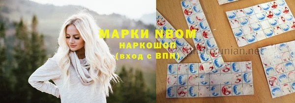 2c-b Бронницы
