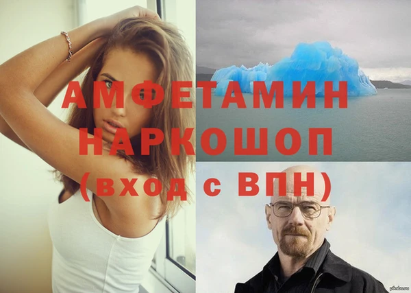 спайс Богородск