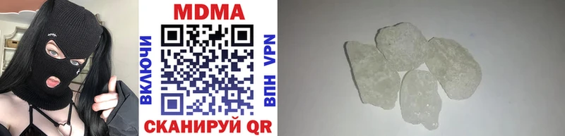 МДМА crystal  где купить   Джанкой 