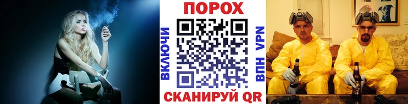 Метамфетамин кристалл  наркота  Джанкой 