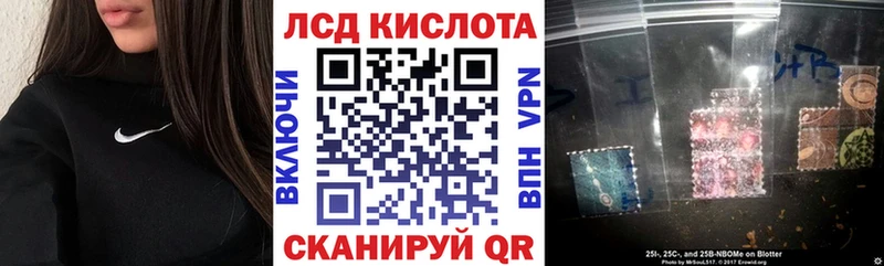купить  сайты  Джанкой  блэк спрут как зайти  Наркотические марки 1,8мг 